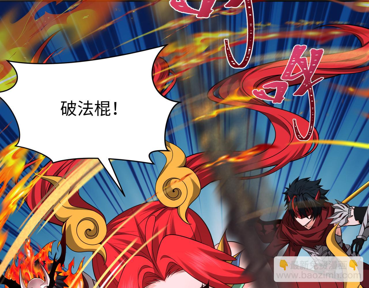 第358话 高丽篇-鬼灵女团出道！(1/4)-第503话