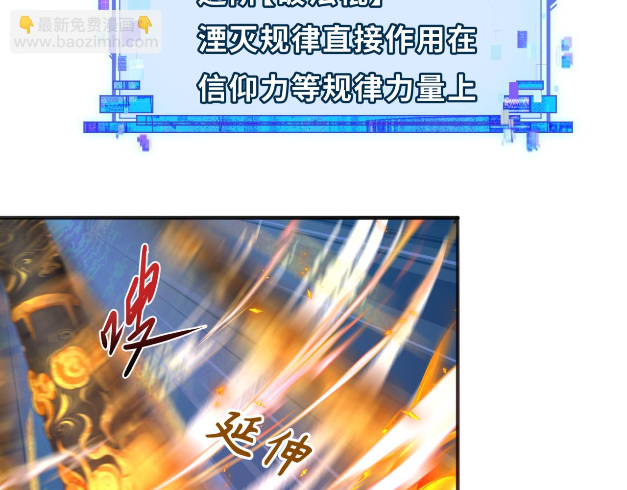 第358话 高丽篇-鬼灵女团出道！(1/4)-第503话