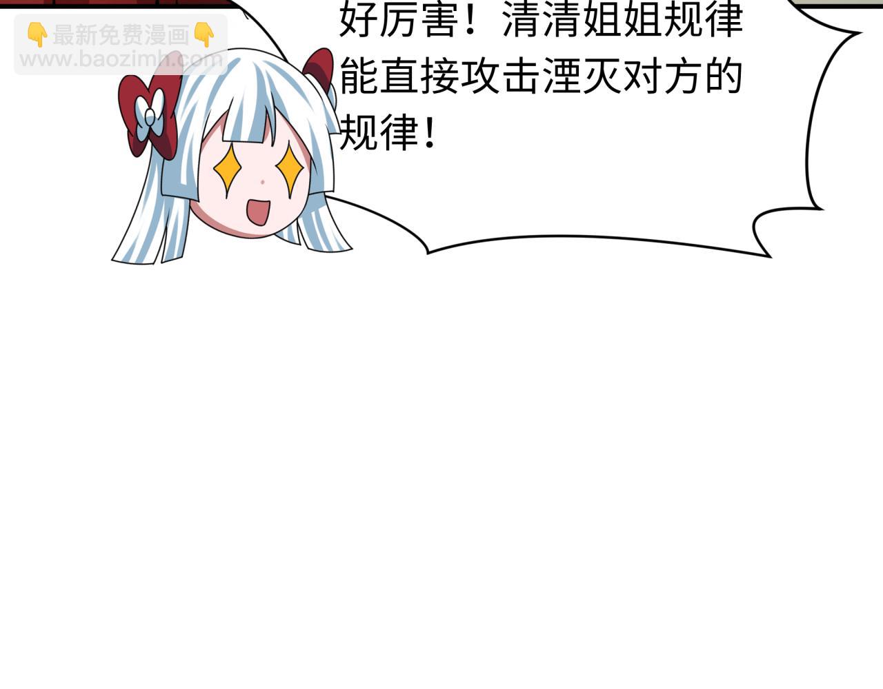 第358话 高丽篇-鬼灵女团出道！(1/4)-第503话