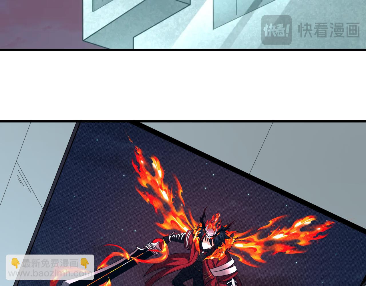 全球詭異時代 - 第359章 高麗篇-全球直播！(3/5) - 2