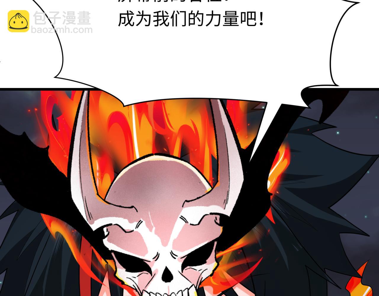 全球詭異時代 - 第359章 高麗篇-全球直播！(3/5) - 2