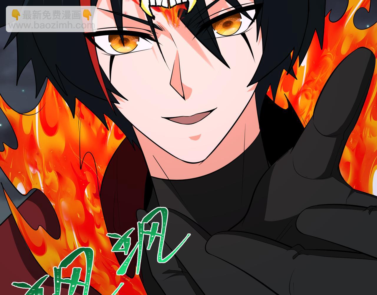 全球詭異時代 - 第359章 高麗篇-全球直播！(3/5) - 3