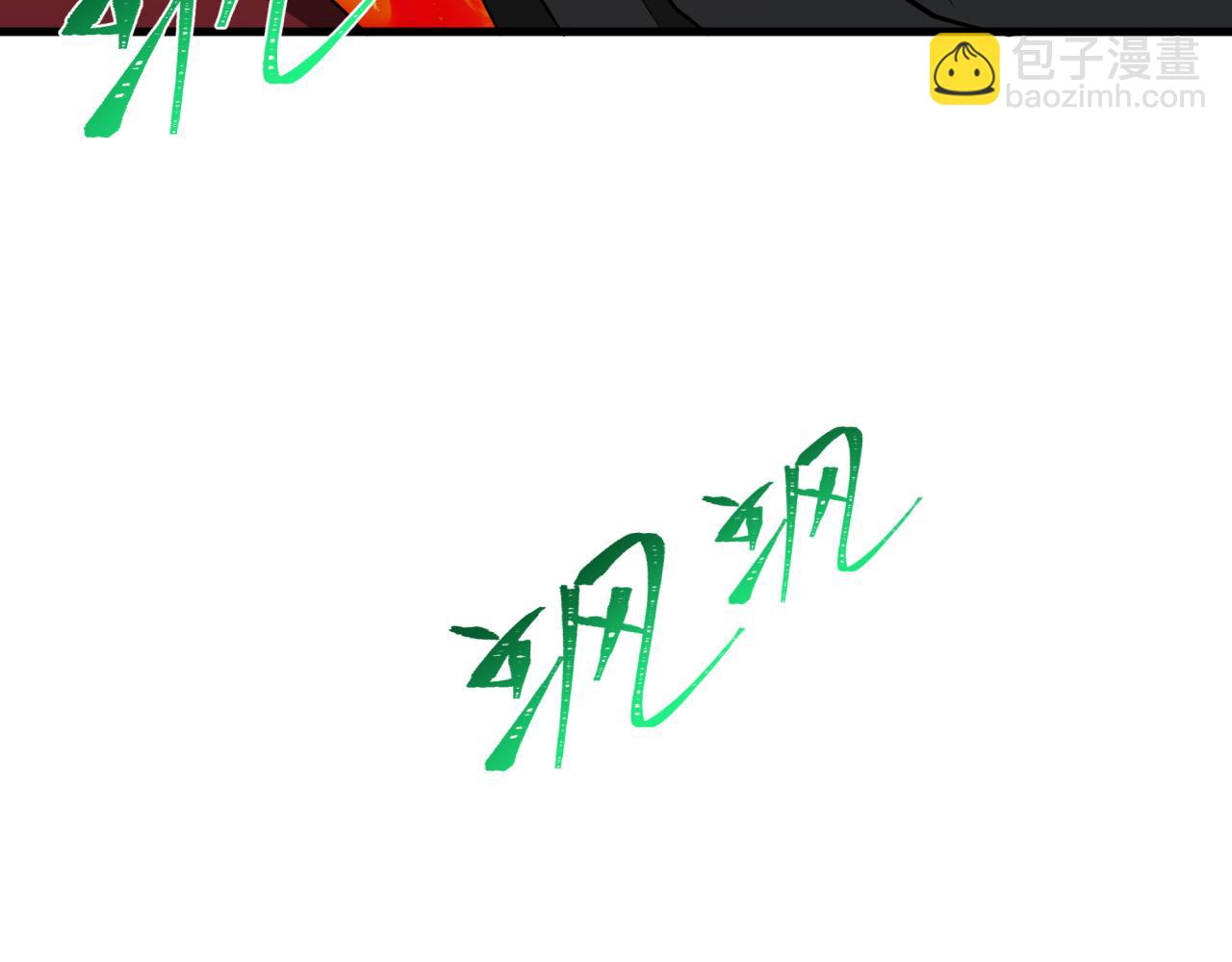 全球詭異時代 - 第359章 高麗篇-全球直播！(3/5) - 4