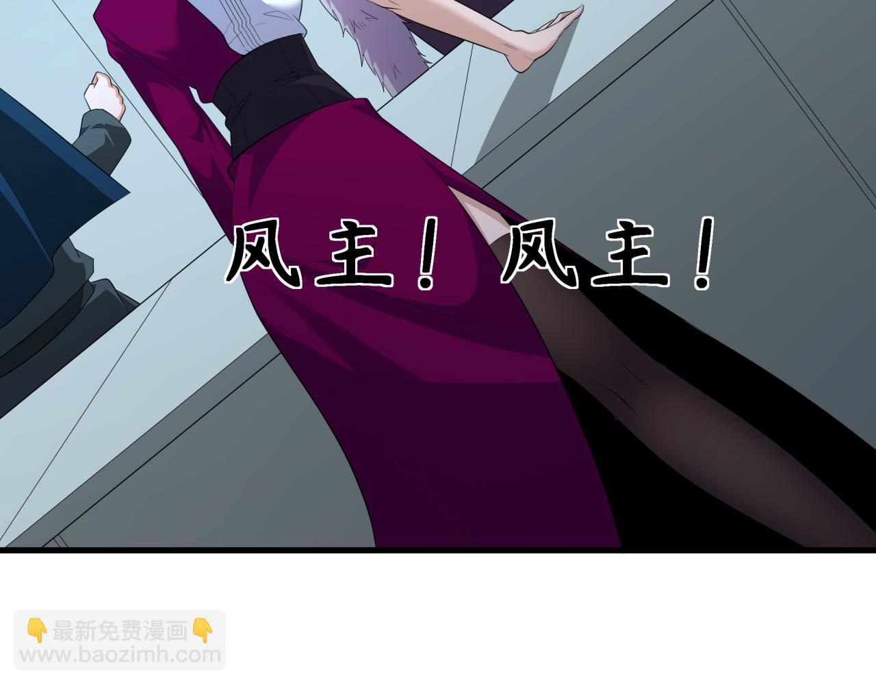 全球詭異時代 - 第359章 高麗篇-全球直播！(3/5) - 7