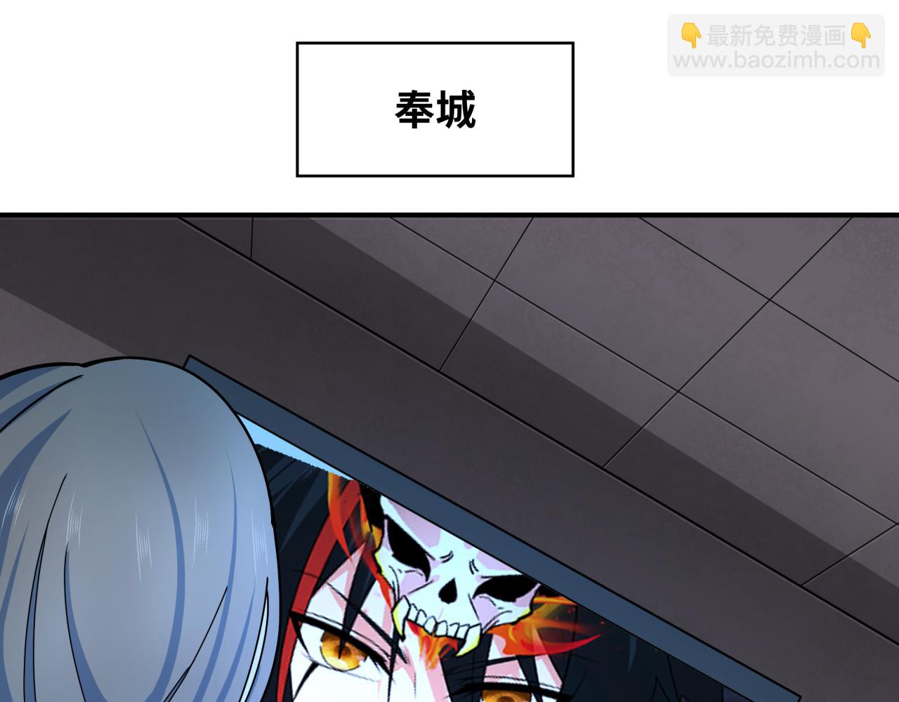 全球詭異時代 - 第359章 高麗篇-全球直播！(3/5) - 1