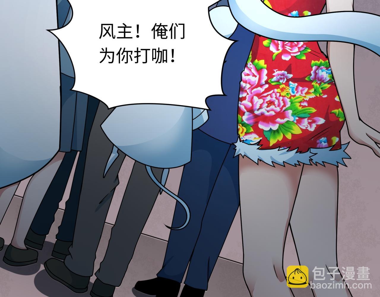 全球詭異時代 - 第359章 高麗篇-全球直播！(3/5) - 3