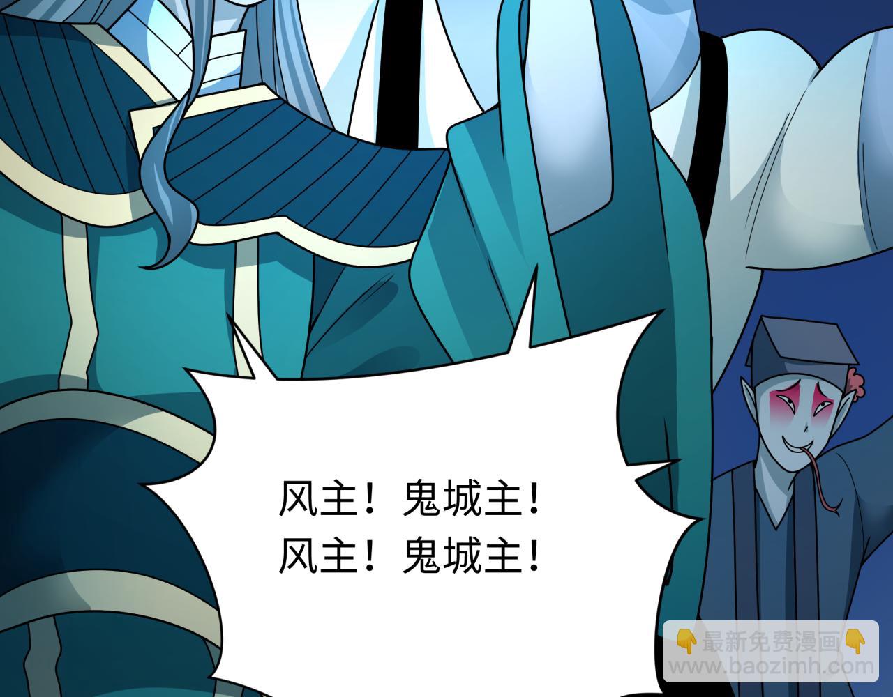 全球詭異時代 - 第359章 高麗篇-全球直播！(3/5) - 2