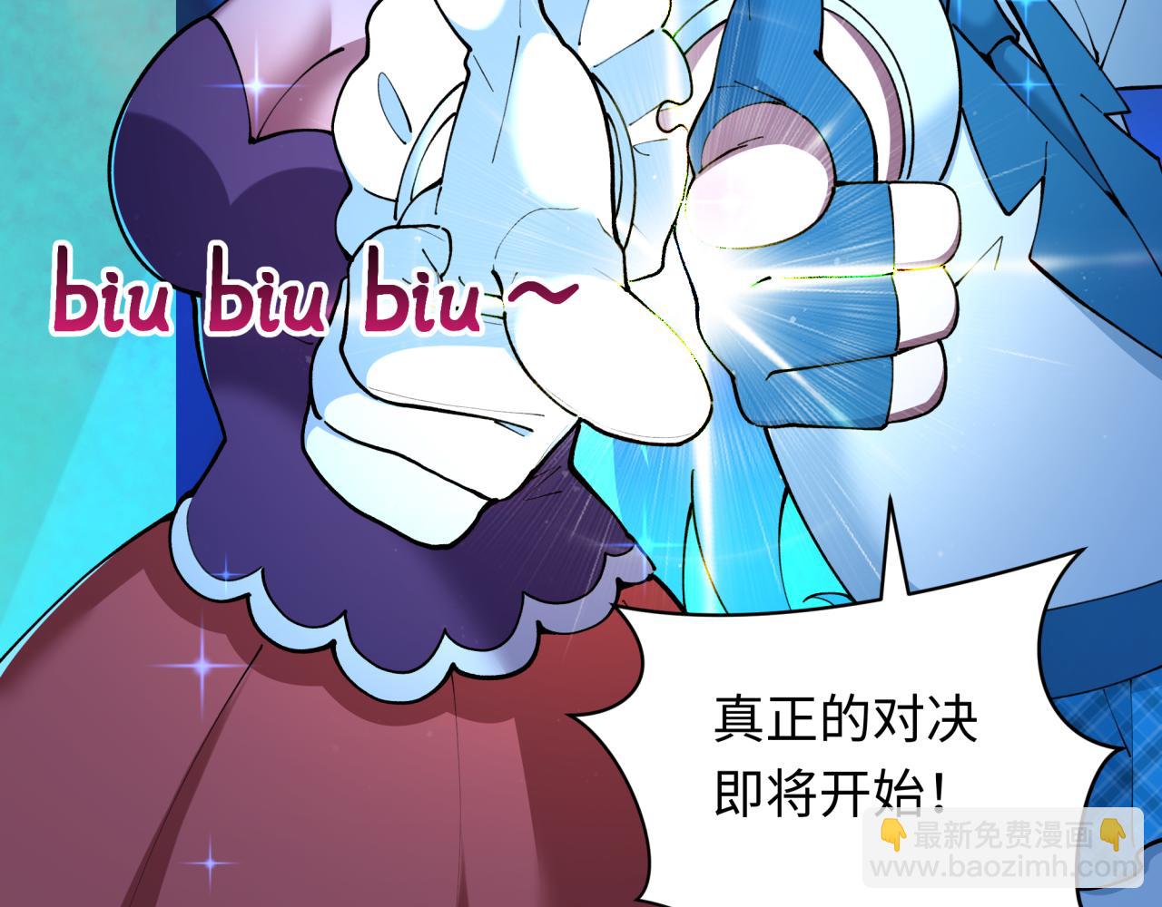 全球詭異時代 - 第359章 高麗篇-全球直播！(1/5) - 6