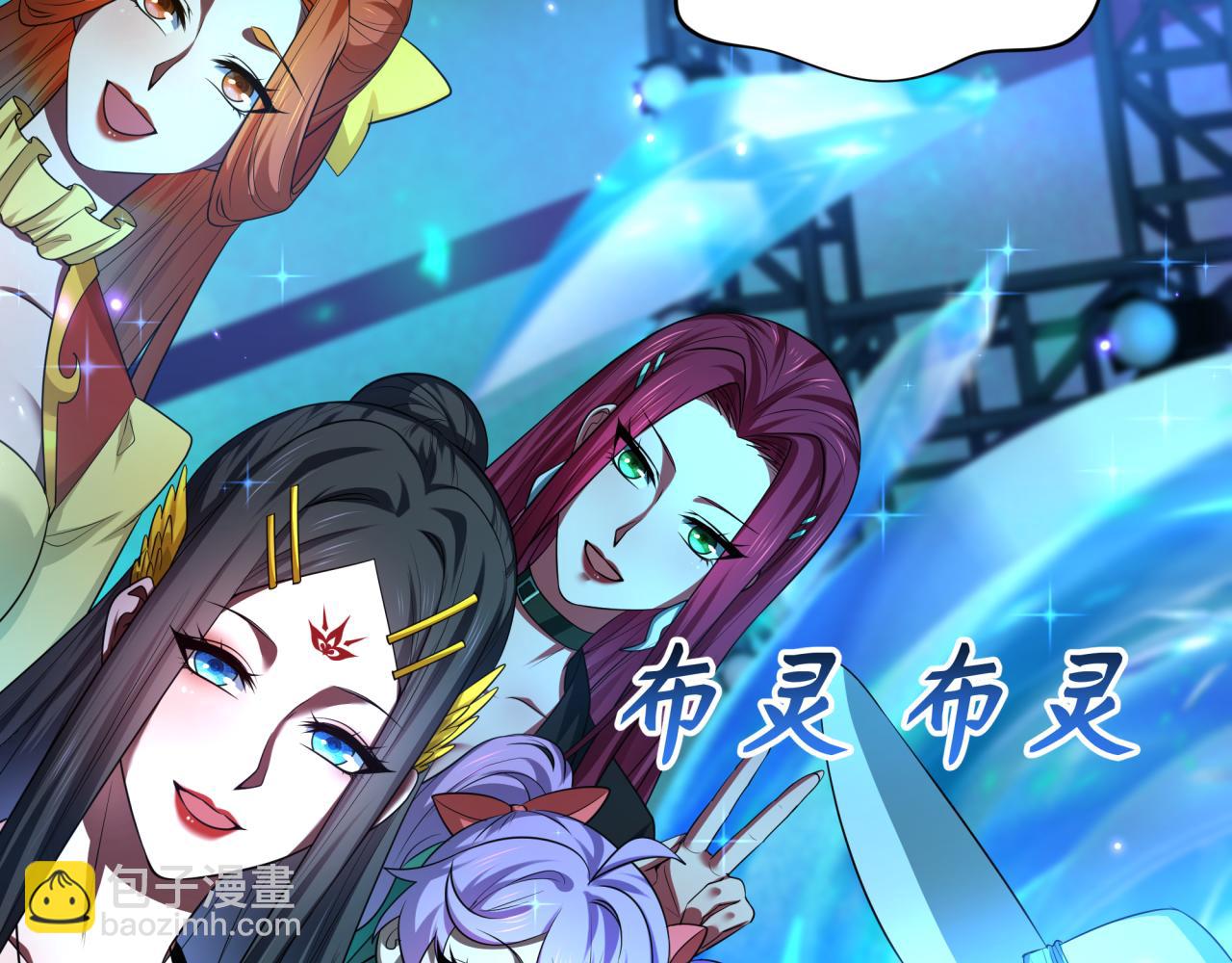 全球詭異時代 - 第359章 高麗篇-全球直播！(3/5) - 7