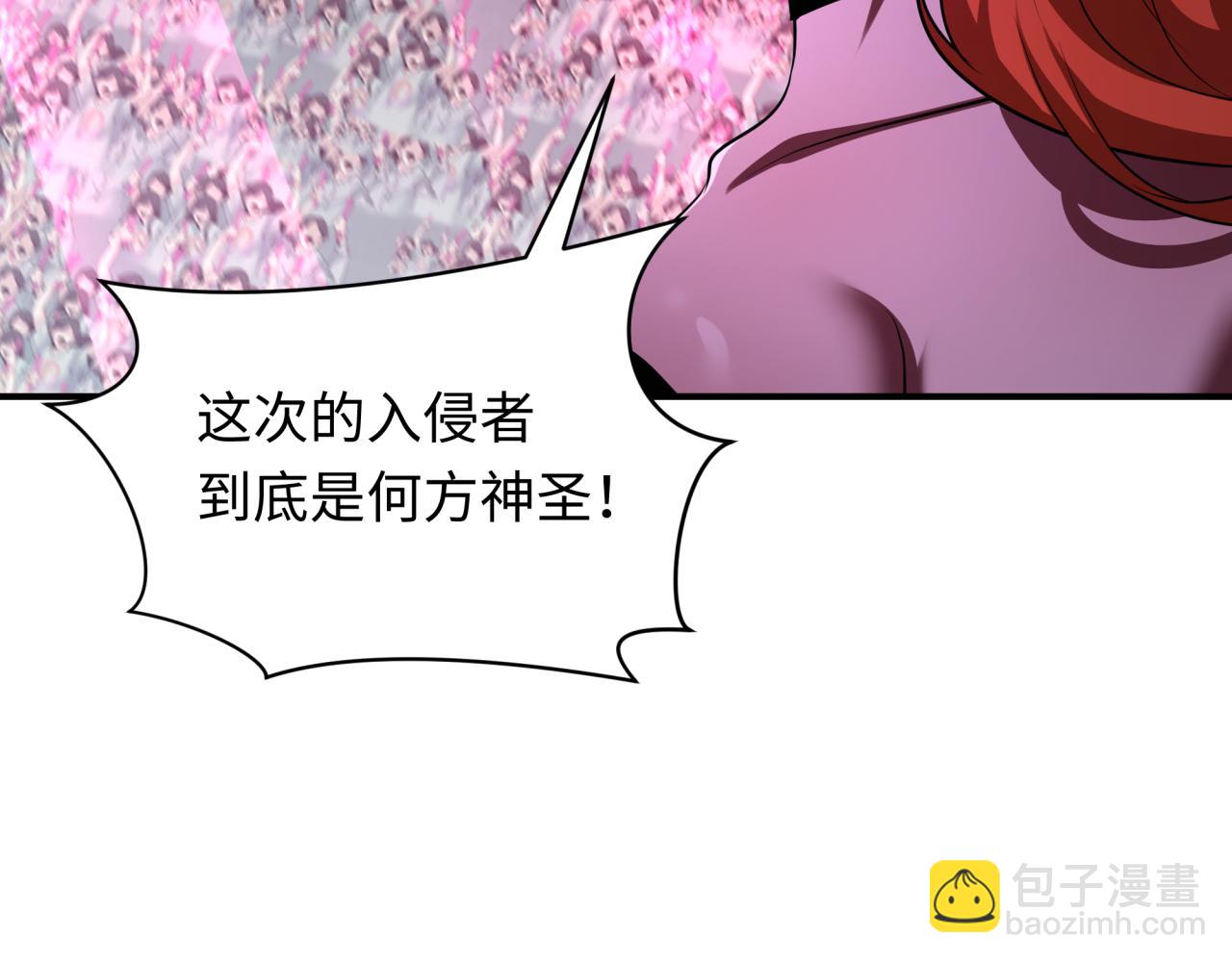 全球詭異時代 - 第359章 高麗篇-全球直播！(4/5) - 5