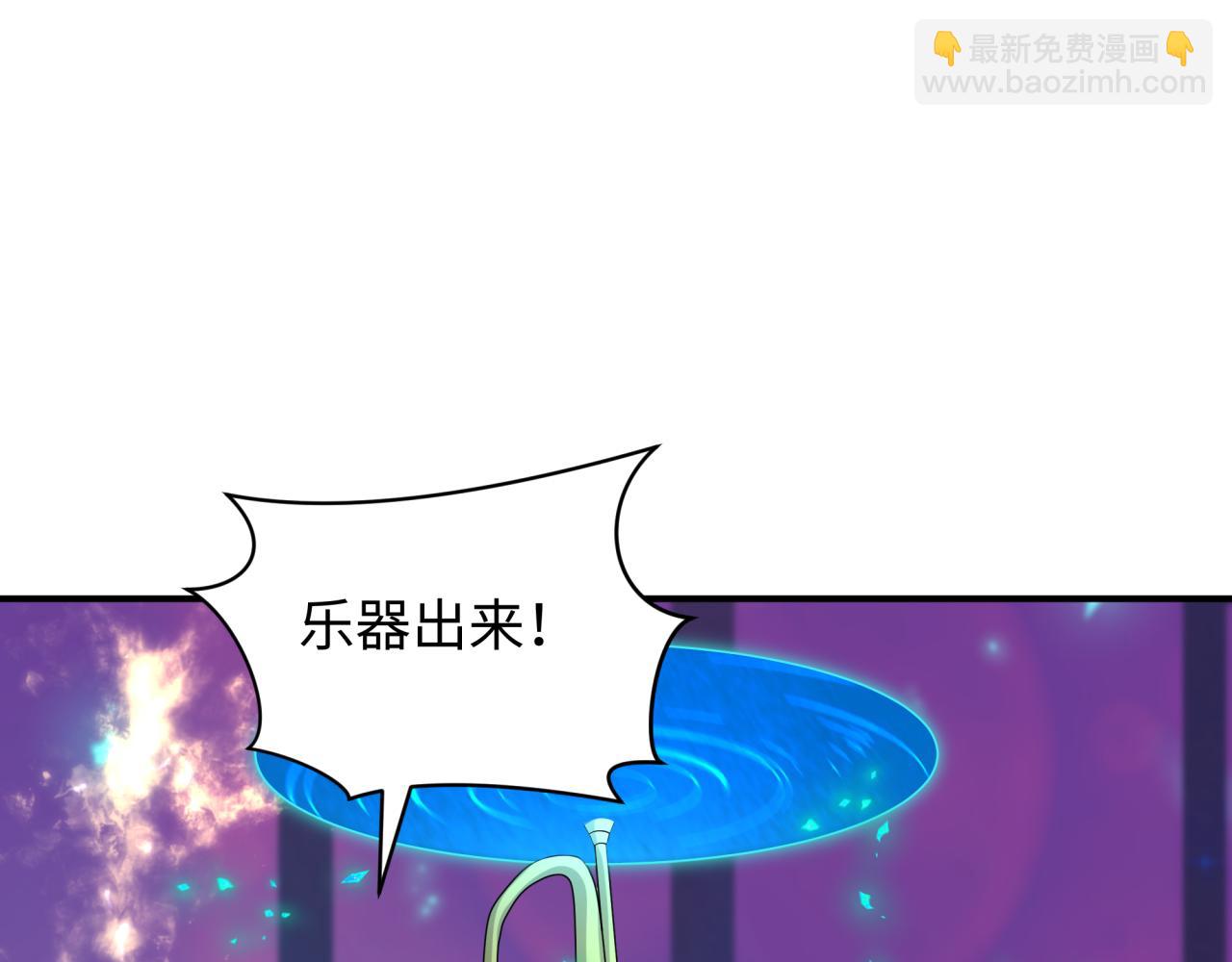 全球詭異時代 - 第359章 高麗篇-全球直播！(4/5) - 6