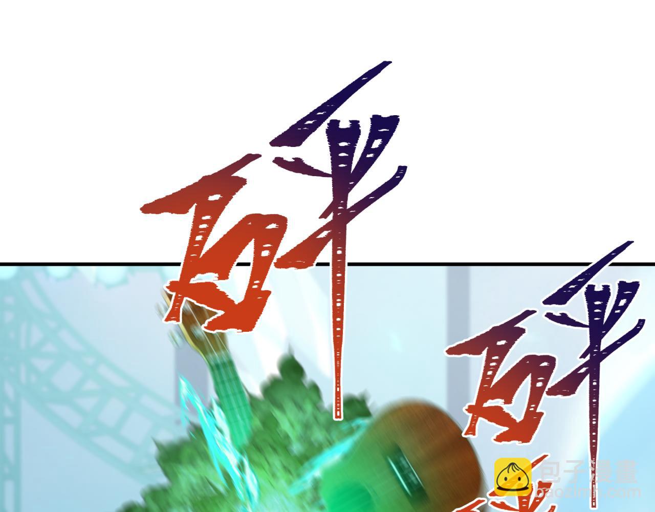 全球詭異時代 - 第359章 高麗篇-全球直播！(4/5) - 2