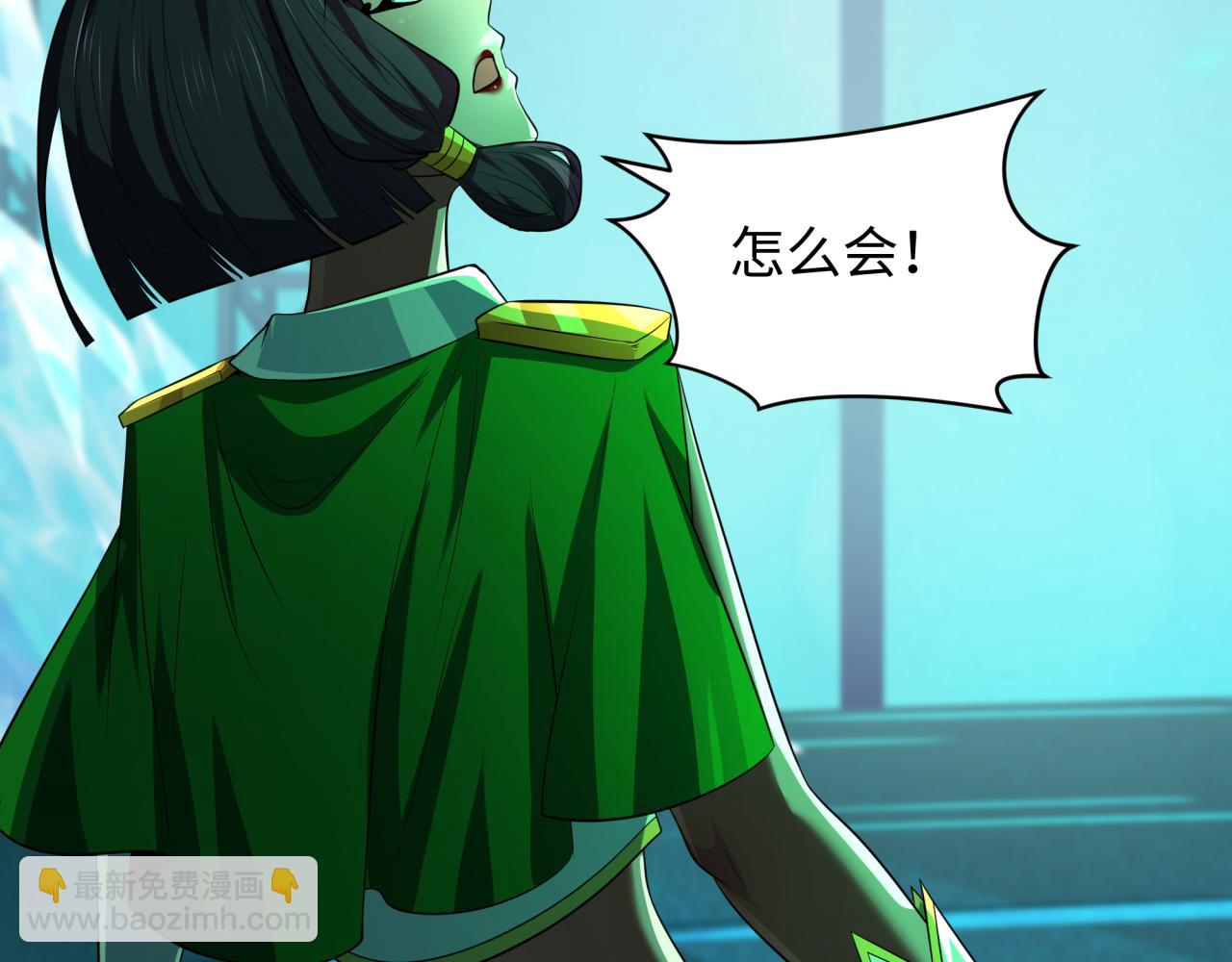 全球詭異時代 - 第359章 高麗篇-全球直播！(4/5) - 4