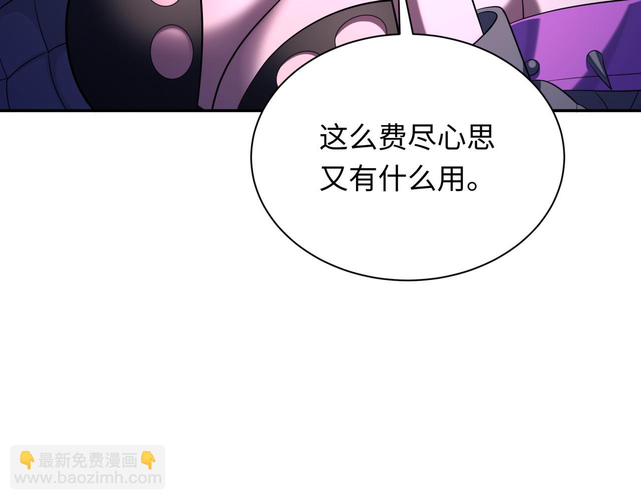 全球詭異時代 - 第359章 高麗篇-全球直播！(4/5) - 1