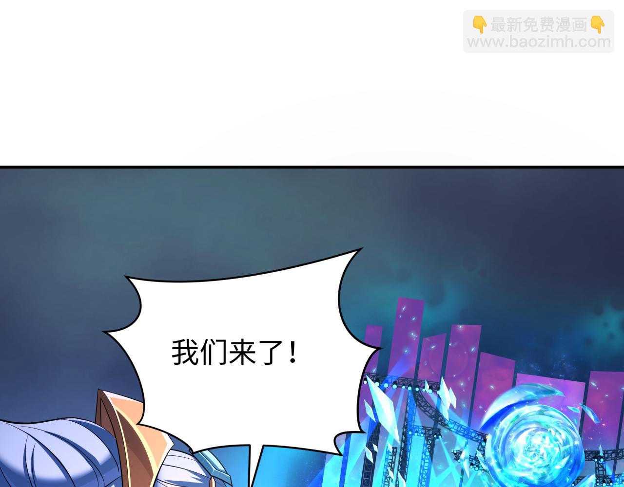 全球詭異時代 - 第359章 高麗篇-全球直播！(4/5) - 2