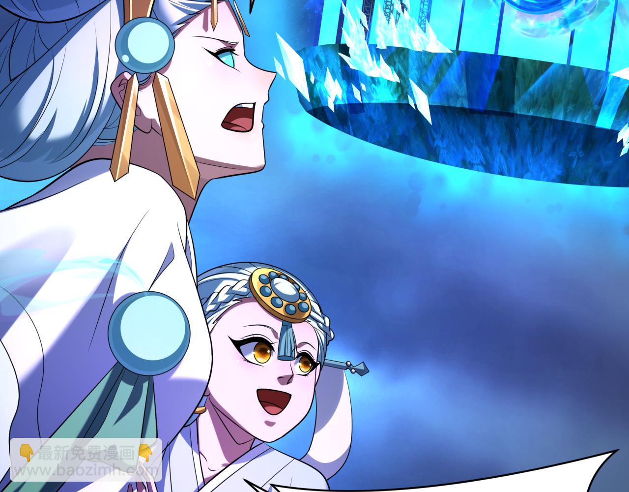 全球詭異時代 - 第359章 高麗篇-全球直播！(4/5) - 3