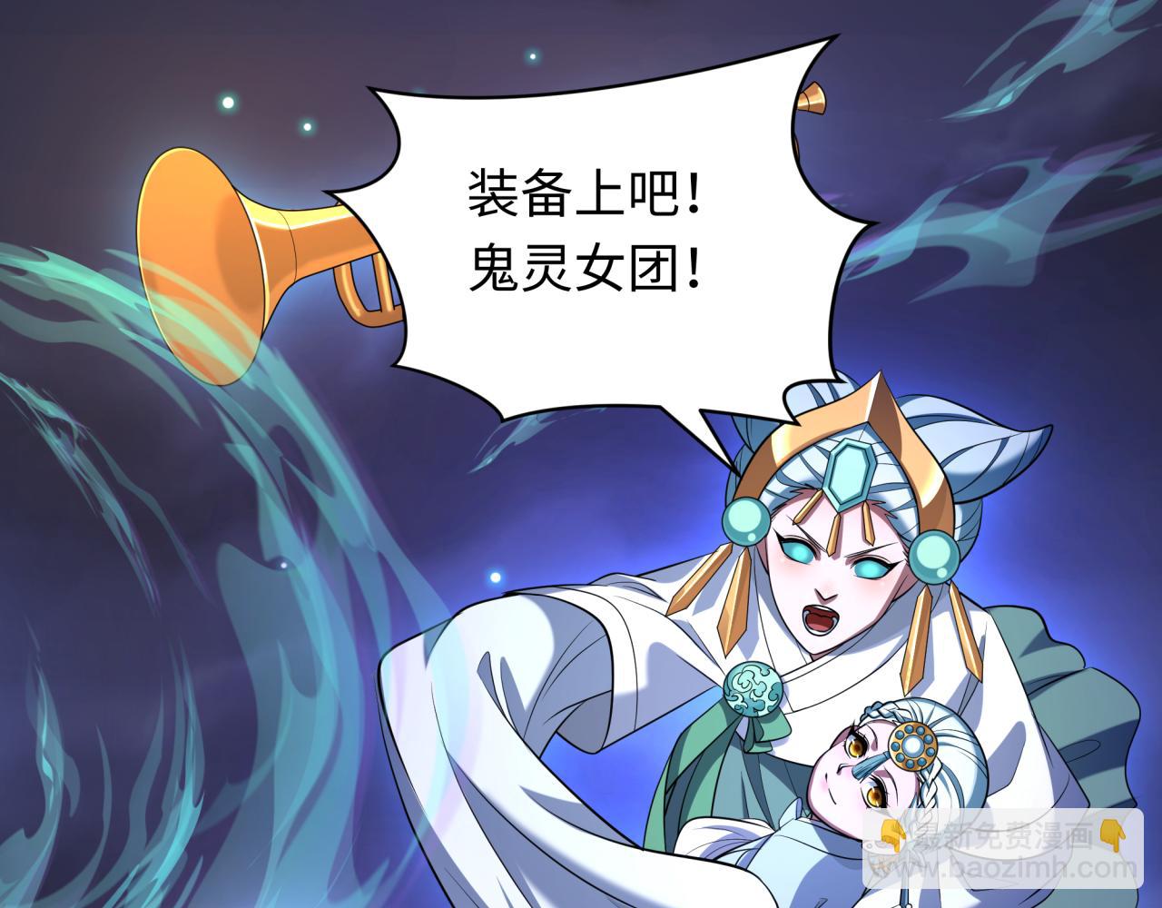 全球詭異時代 - 第359章 高麗篇-全球直播！(4/5) - 7