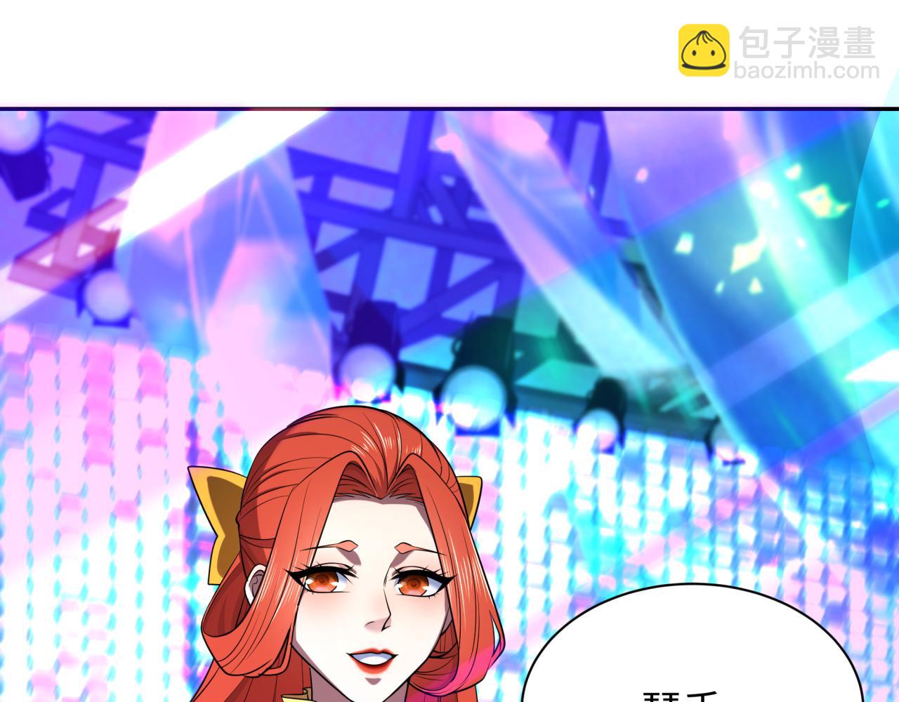 全球詭異時代 - 第359章 高麗篇-全球直播！(4/5) - 3