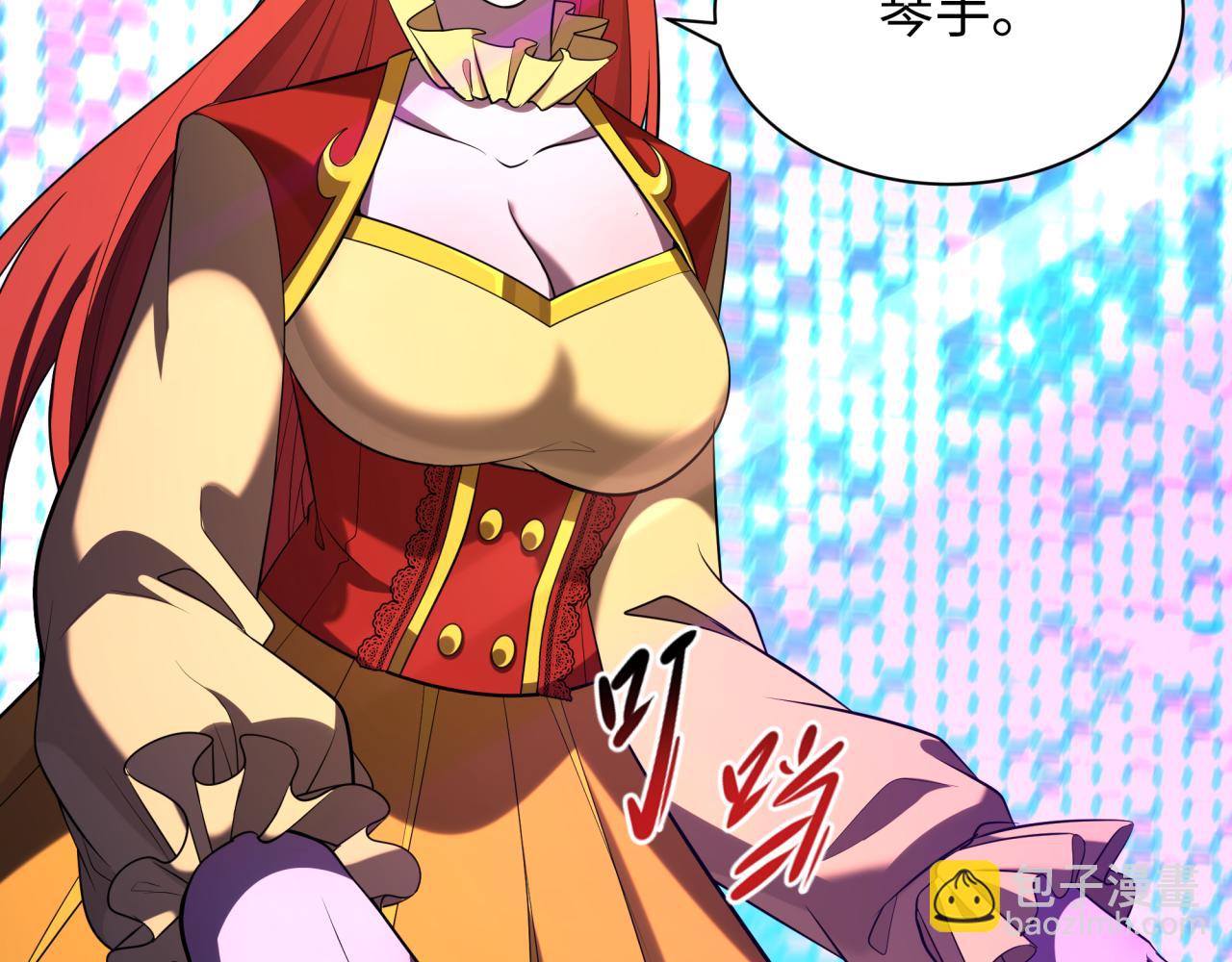 全球詭異時代 - 第359章 高麗篇-全球直播！(4/5) - 4