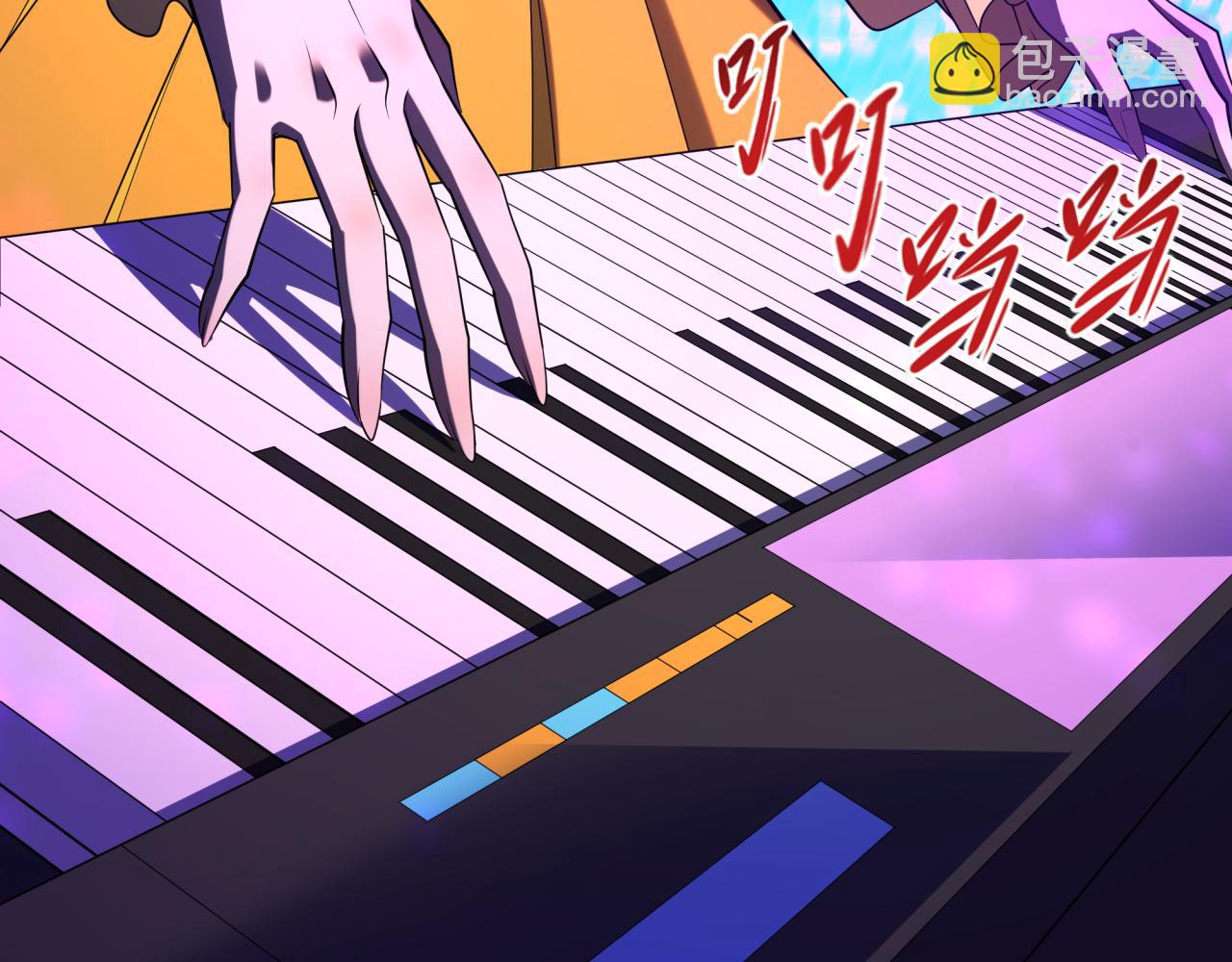 全球詭異時代 - 第359章 高麗篇-全球直播！(4/5) - 5