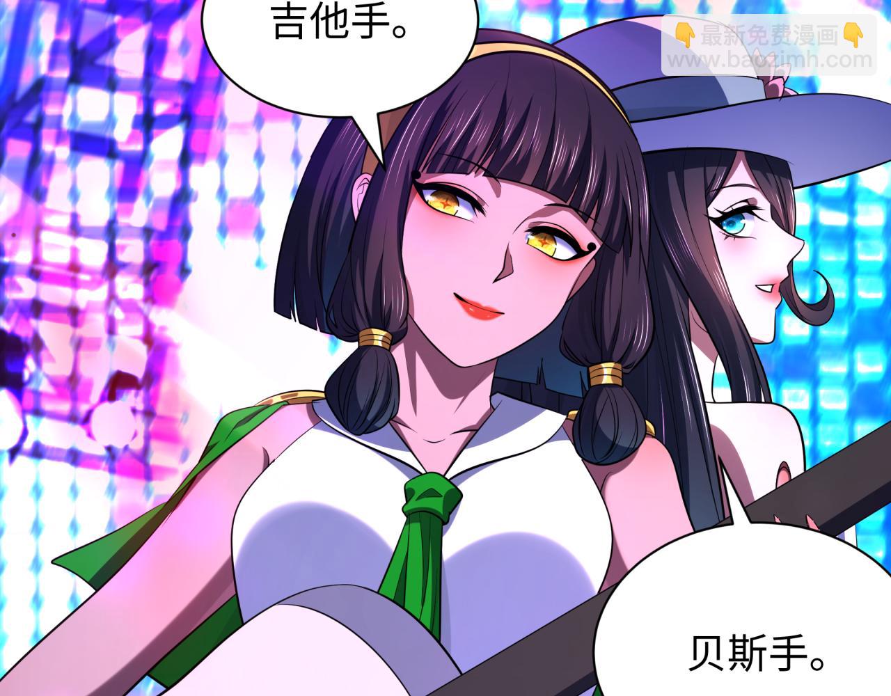 全球詭異時代 - 第359章 高麗篇-全球直播！(4/5) - 7