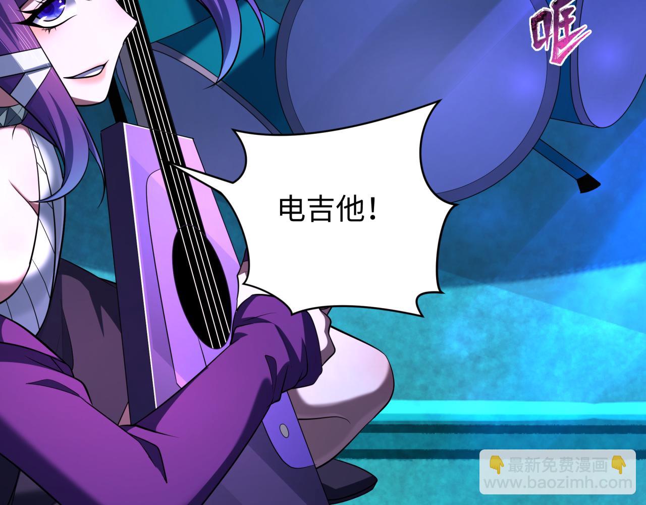 全球詭異時代 - 第359章 高麗篇-全球直播！(4/5) - 5