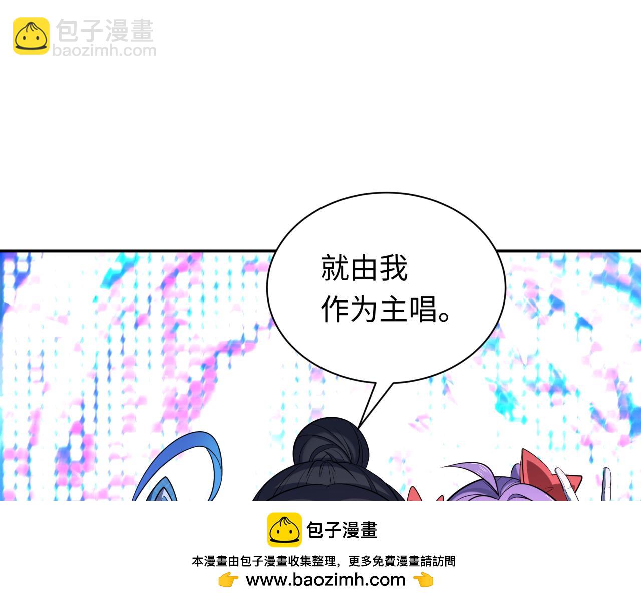 全球詭異時代 - 第359章 高麗篇-全球直播！(4/5) - 7