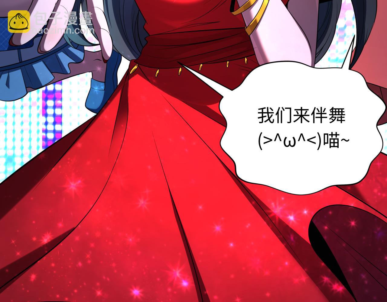 全球詭異時代 - 第359章 高麗篇-全球直播！(4/5) - 1