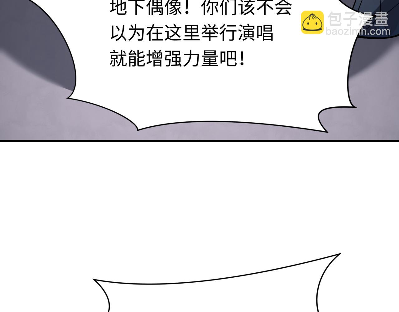 全球詭異時代 - 第359章 高麗篇-全球直播！(1/5) - 3