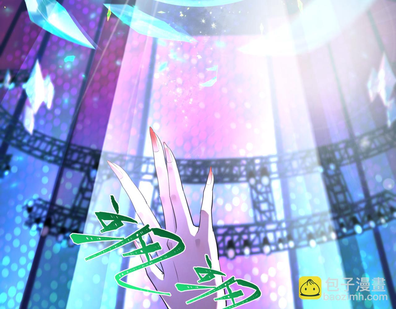 全球詭異時代 - 第359章 高麗篇-全球直播！(4/5) - 4