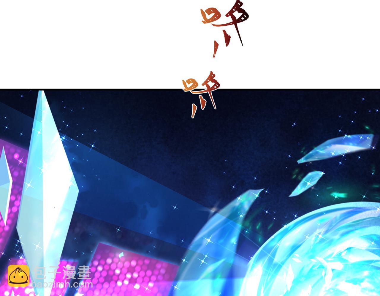 全球詭異時代 - 第359章 高麗篇-全球直播！(4/5) - 6