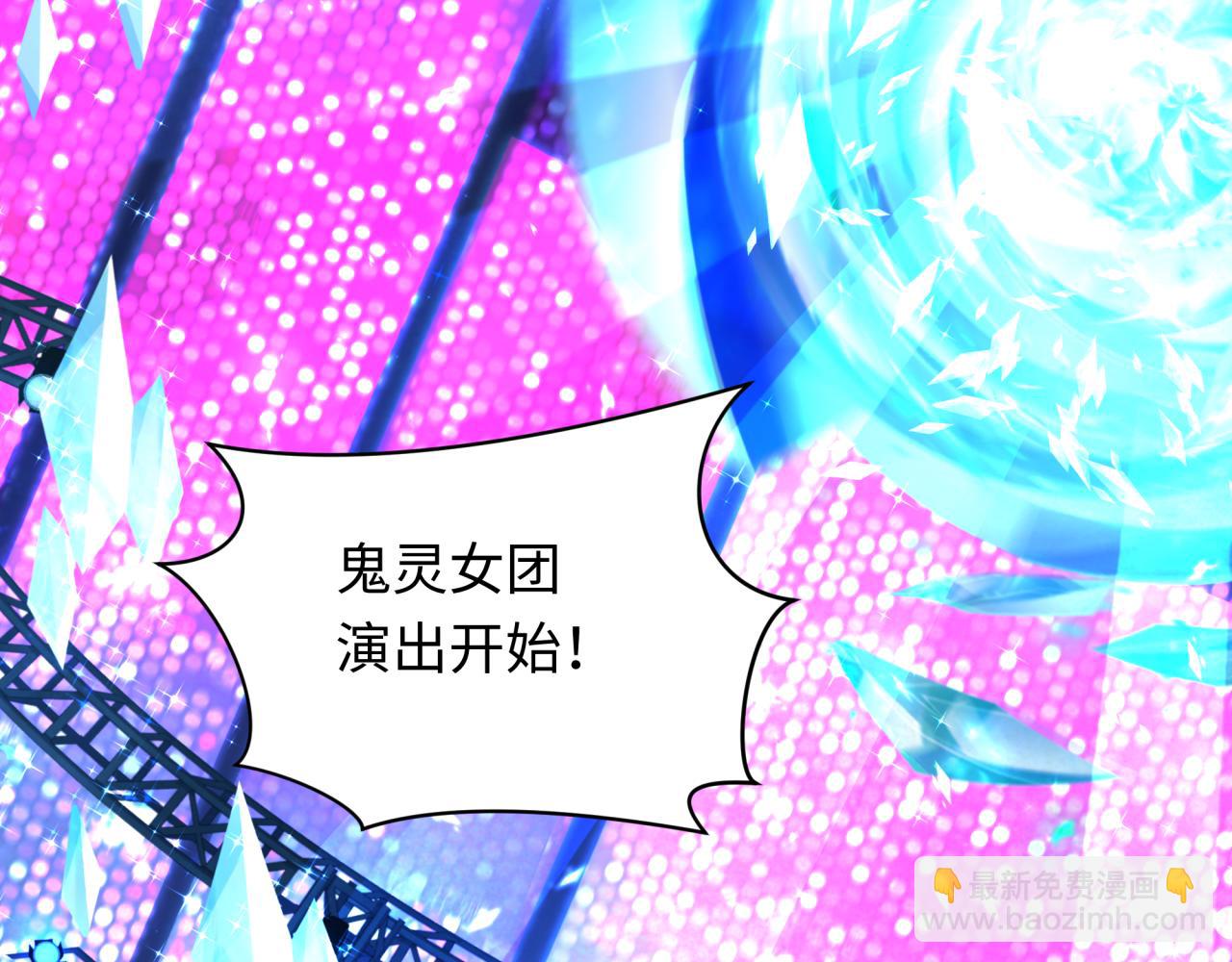 全球詭異時代 - 第359章 高麗篇-全球直播！(4/5) - 7