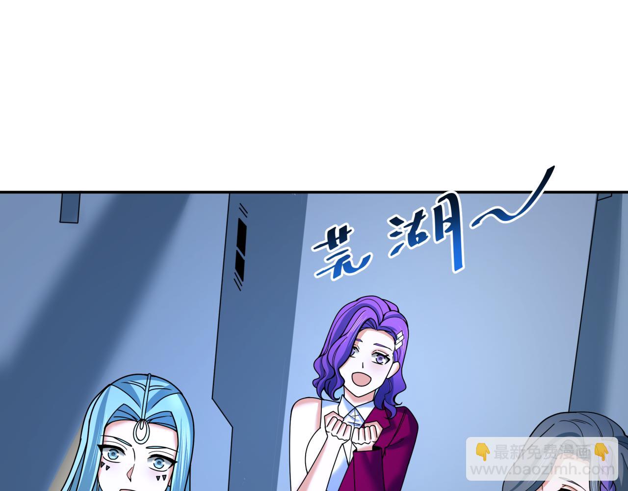 全球詭異時代 - 第359章 高麗篇-全球直播！(4/5) - 4