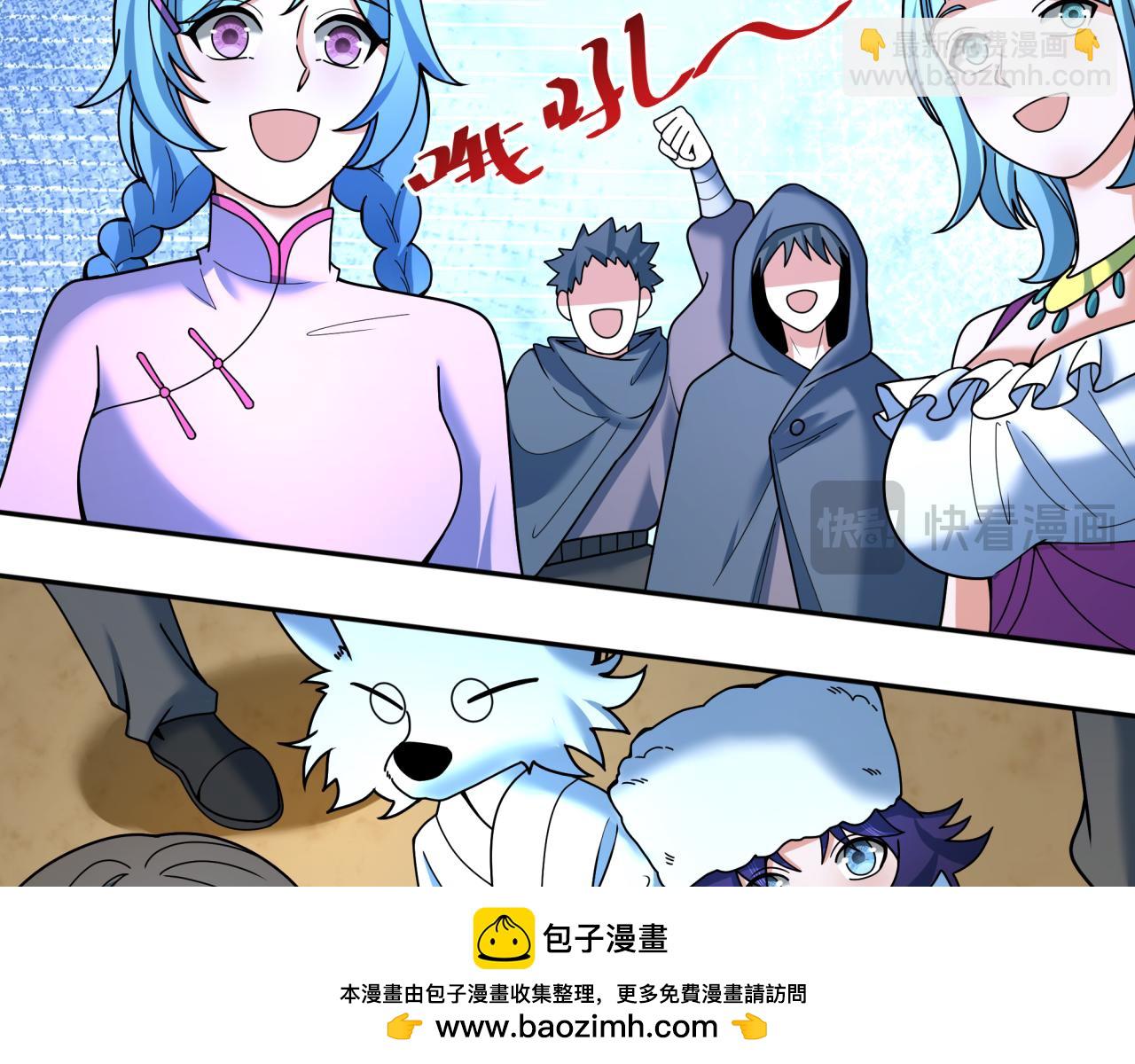 全球詭異時代 - 第359章 高麗篇-全球直播！(4/5) - 6