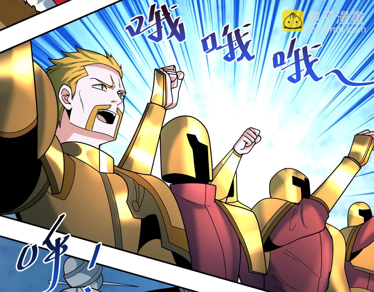 全球詭異時代 - 第359章 高麗篇-全球直播！(5/5) - 2