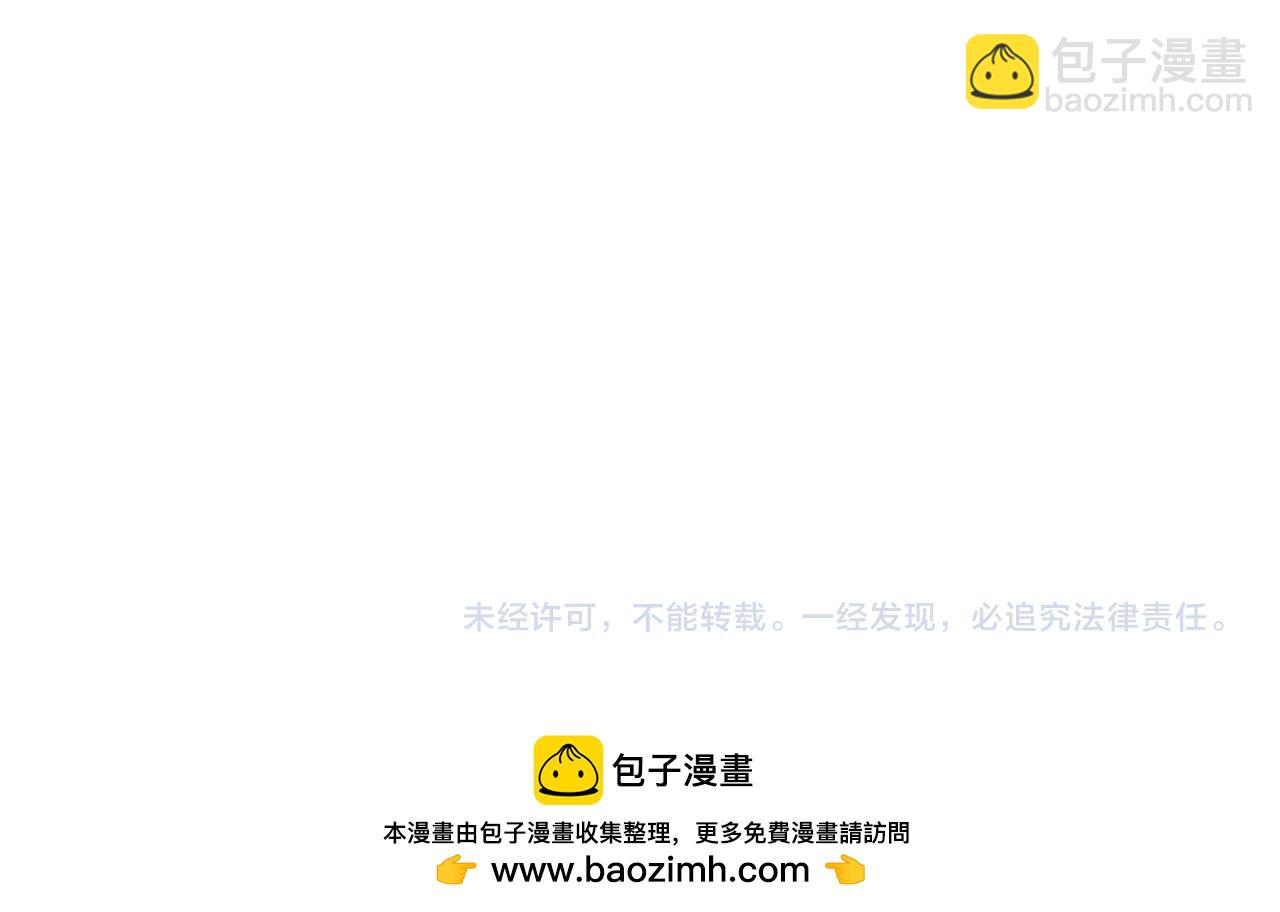 全球詭異時代 - 第359章 高麗篇-全球直播！(5/5) - 2