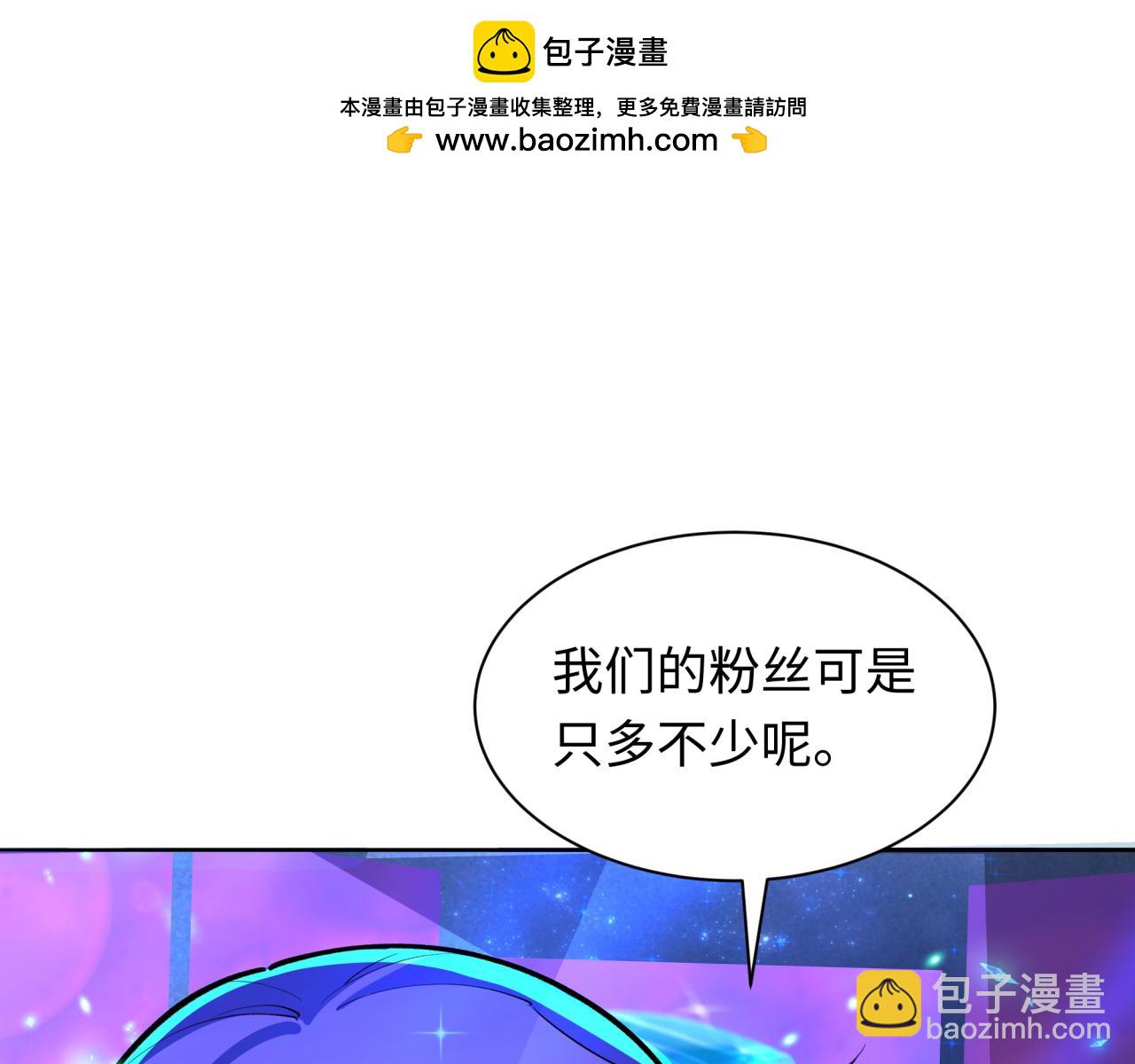 全球詭異時代 - 第359章 高麗篇-全球直播！(1/5) - 8