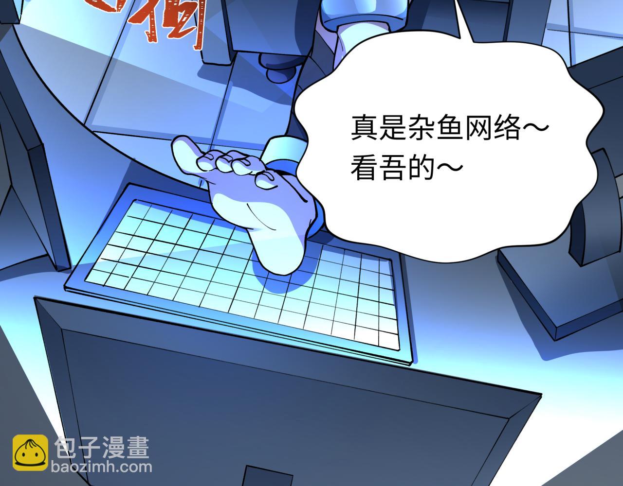 全球詭異時代 - 第359章 高麗篇-全球直播！(1/5) - 5