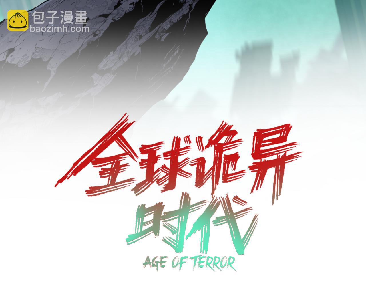 全球詭異時代 - 第359章 高麗篇-全球直播！(1/5) - 3