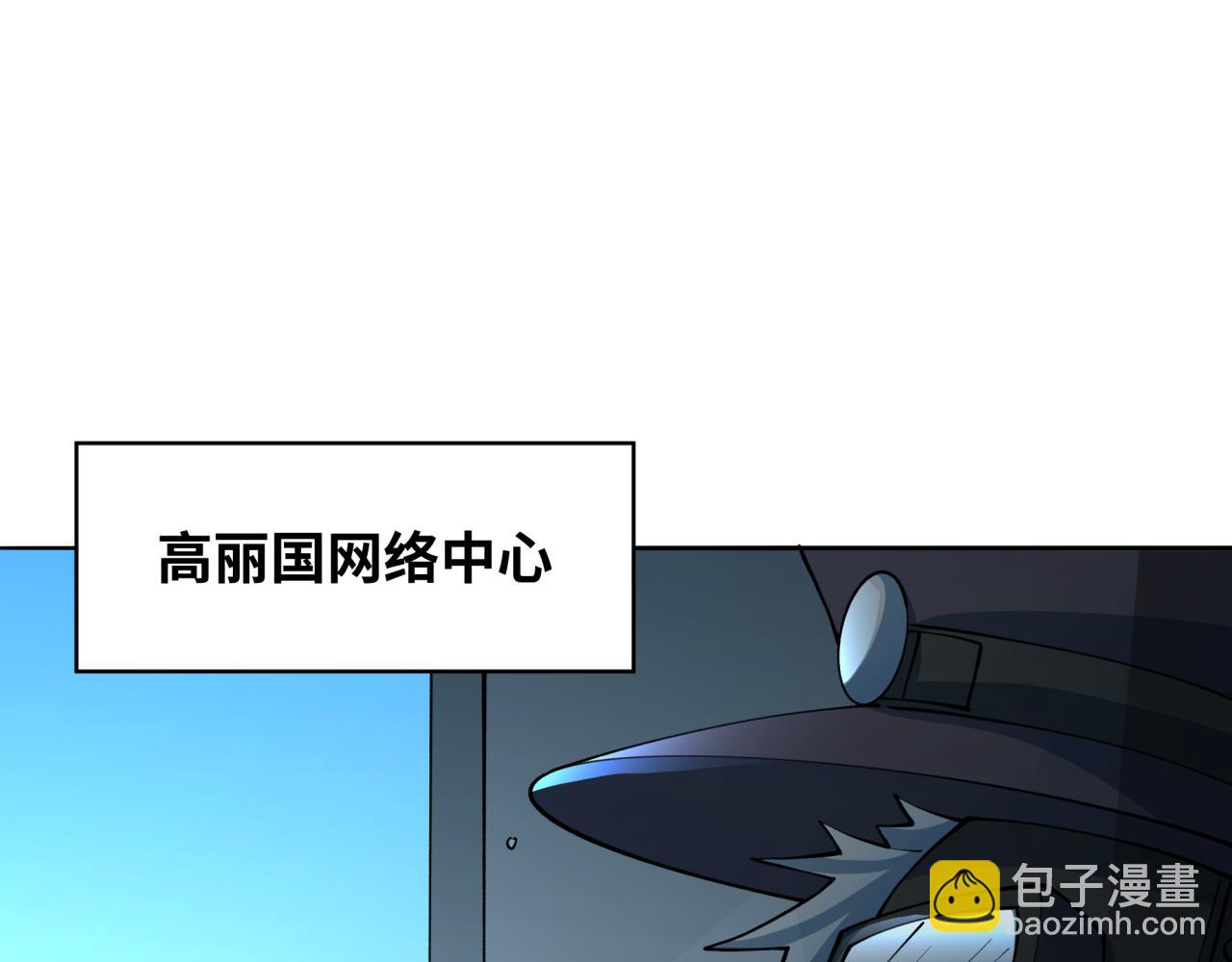 全球詭異時代 - 第359章 高麗篇-全球直播！(1/5) - 7