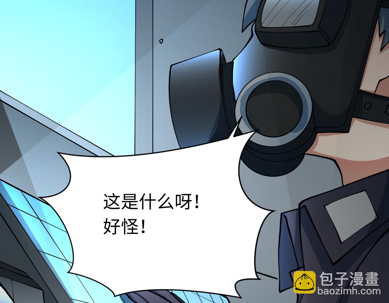 全球詭異時代 - 第359章 高麗篇-全球直播！(1/5) - 8