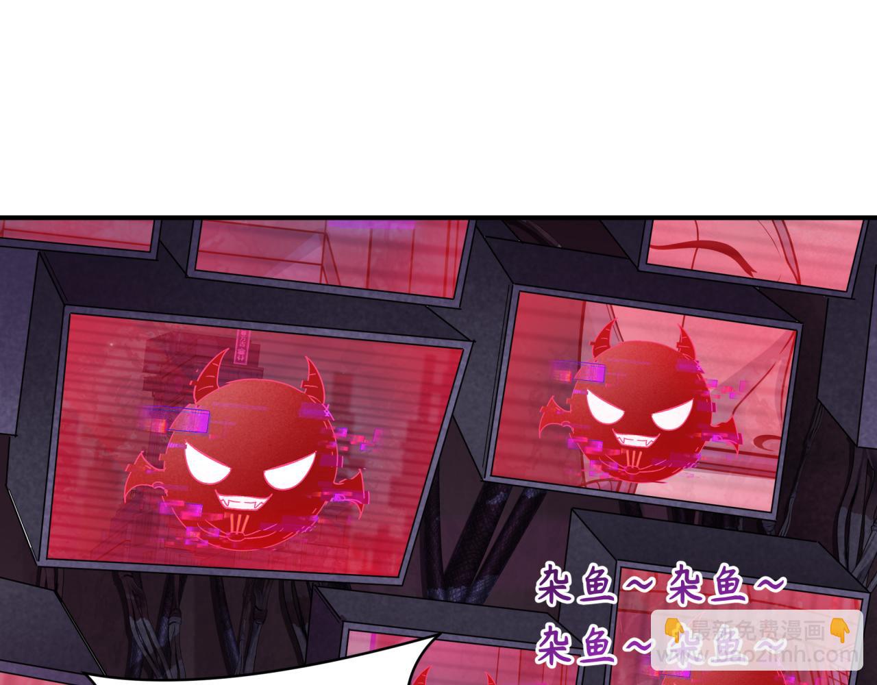 全球詭異時代 - 第359章 高麗篇-全球直播！(1/5) - 2