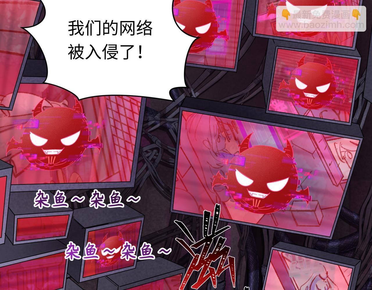 全球詭異時代 - 第359章 高麗篇-全球直播！(1/5) - 3