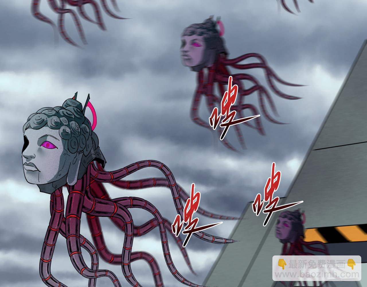 全球詭異時代 - 第359章 高麗篇-全球直播！(1/5) - 8