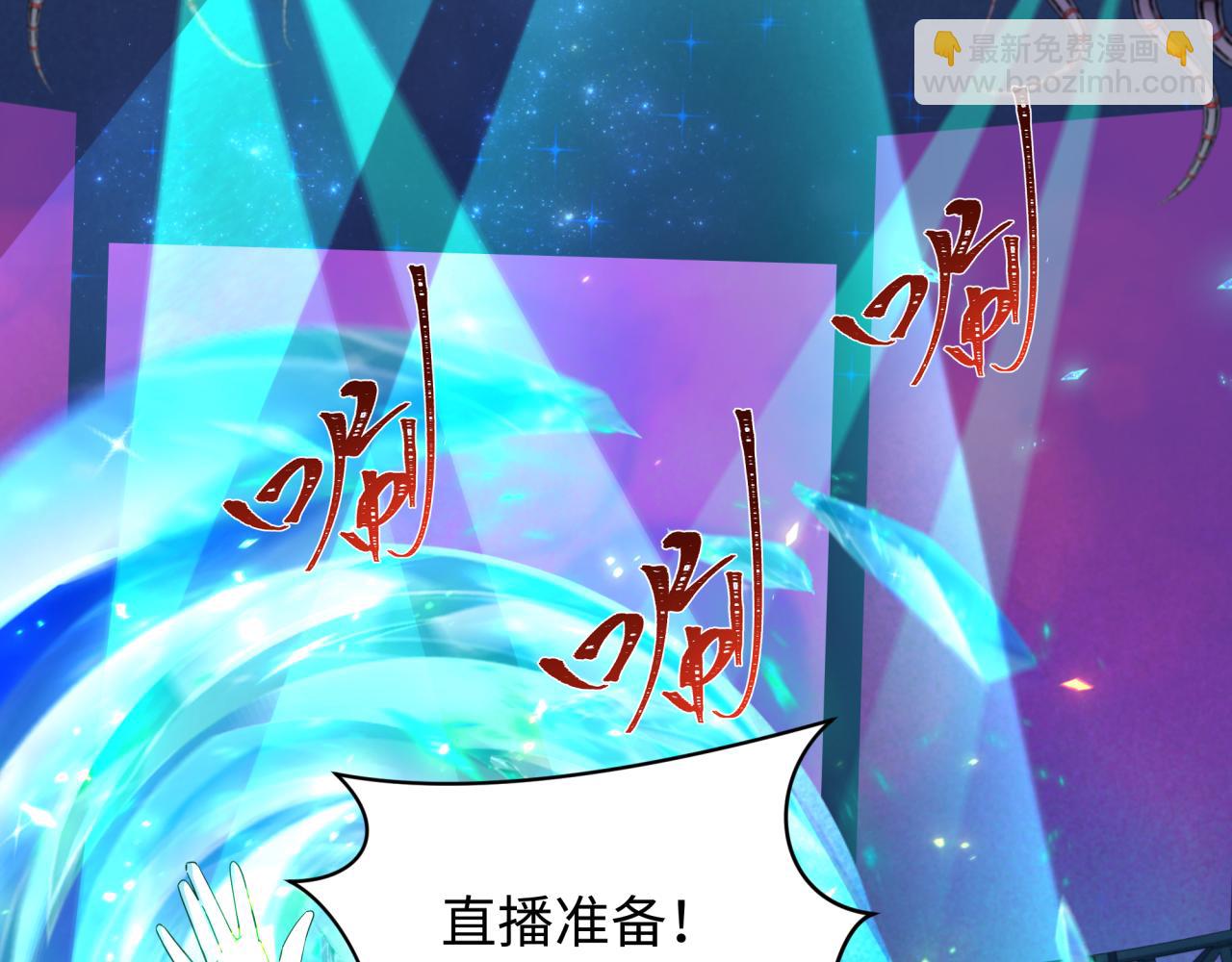 全球詭異時代 - 第359章 高麗篇-全球直播！(1/5) - 4