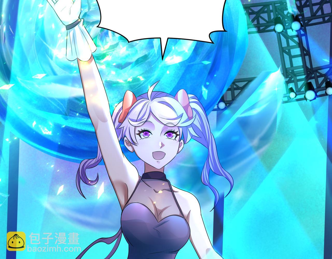 全球詭異時代 - 第359章 高麗篇-全球直播！(1/5) - 5