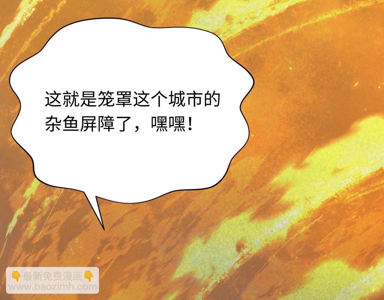 全球詭異時代 - 第359章 高麗篇-全球直播！(1/5) - 8