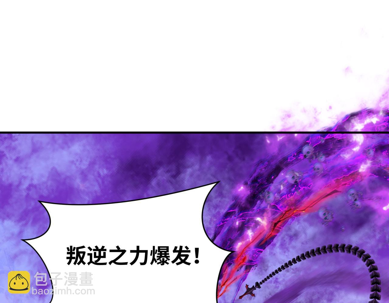 全球詭異時代 - 第359章 高麗篇-全球直播！(2/5) - 5