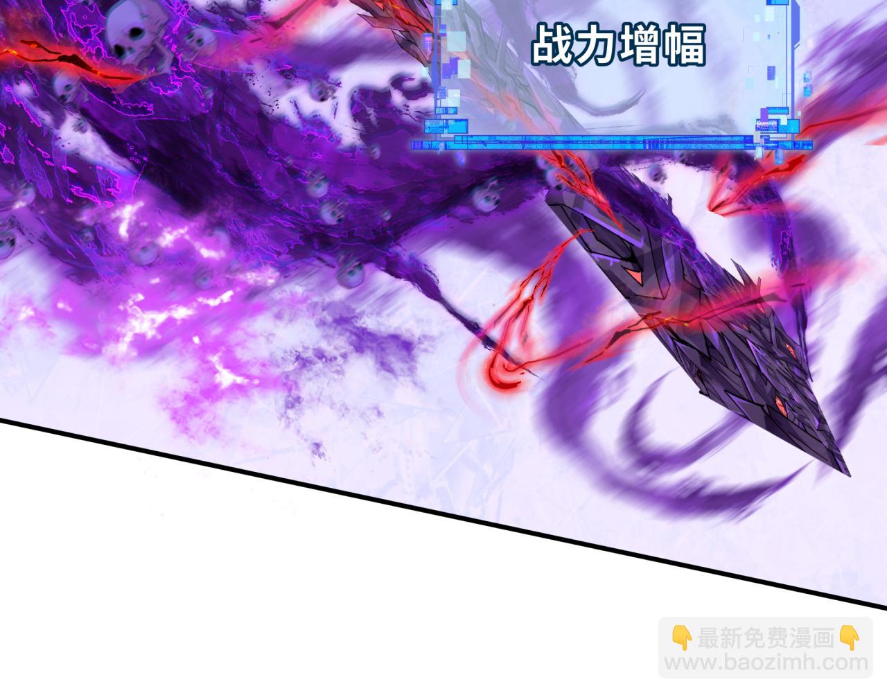 全球詭異時代 - 第359章 高麗篇-全球直播！(2/5) - 8