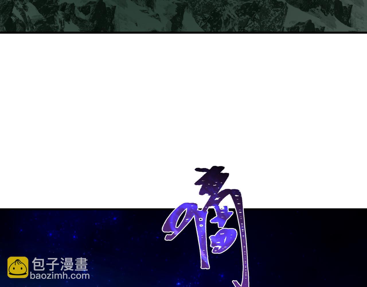 全球詭異時代 - 第359章 高麗篇-全球直播！(2/5) - 4